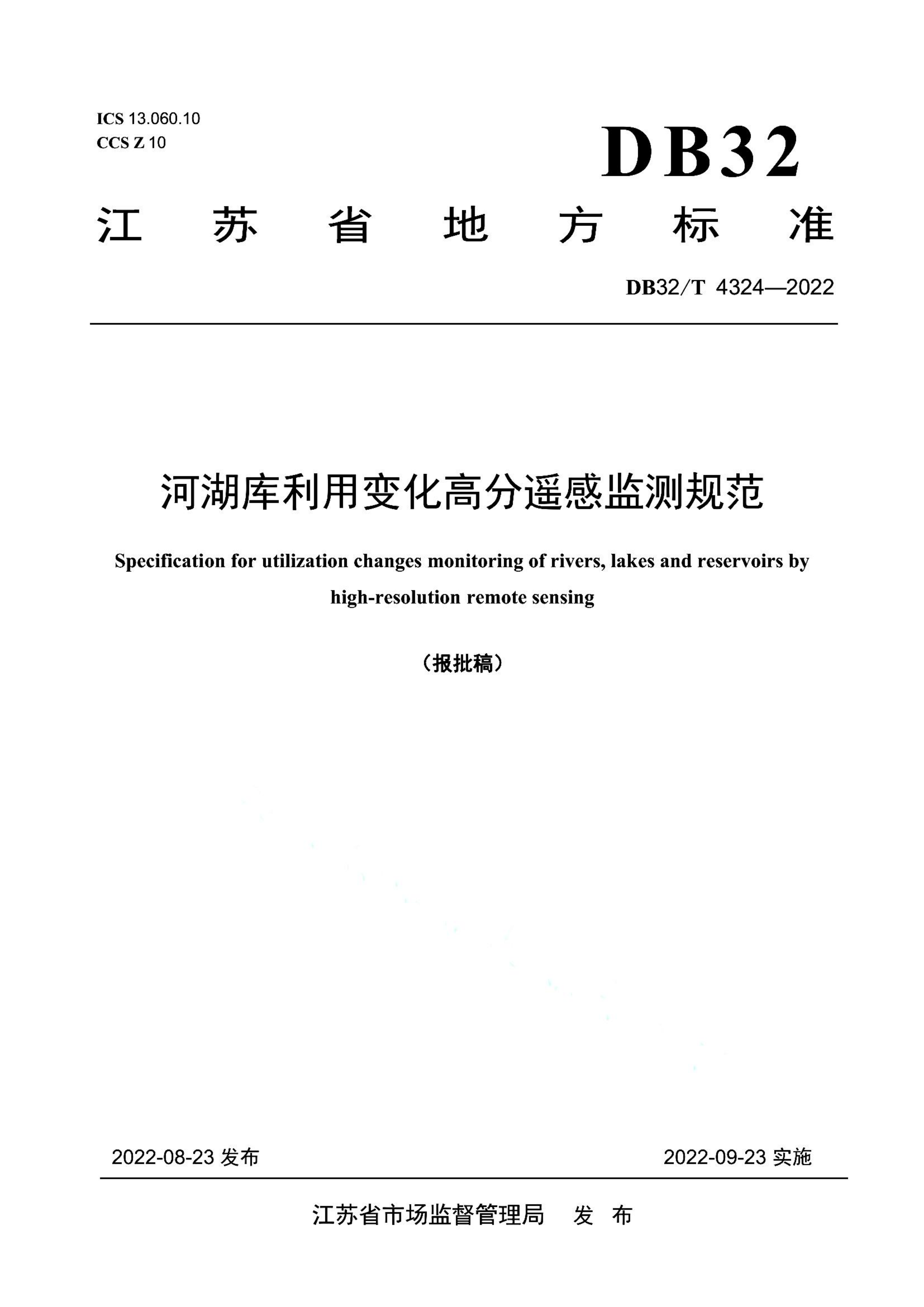 资源详情图